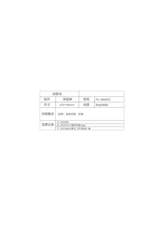 Midea美的 电压力锅PC-48MRSC(W)PC-48MRSCTG1000W单台4.8LGBGB